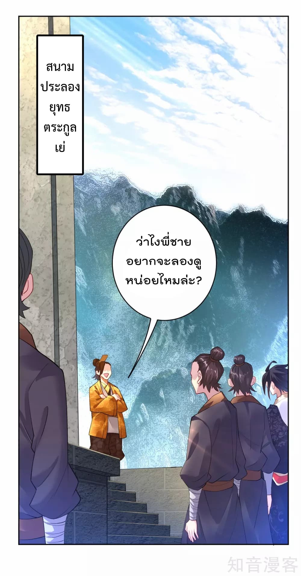 เธญเนเธฒเธเธกเธฑเธเธเธฐ เธเธฒเธฃเนเธ•เธนเธ