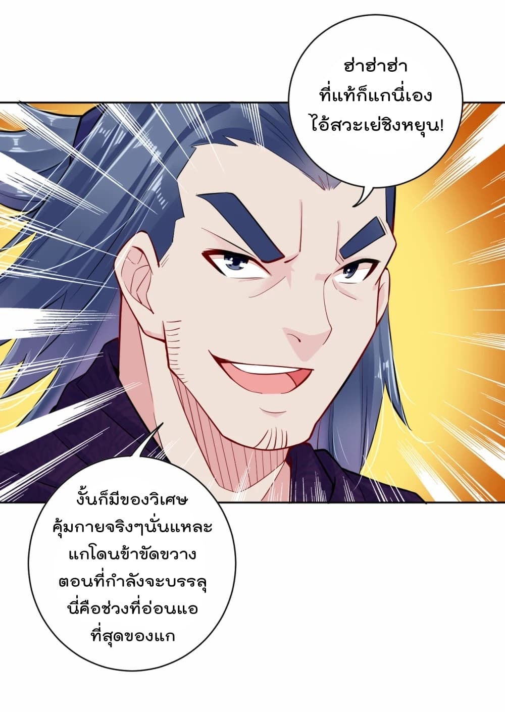 เธญเนเธฒเธเธกเธฑเธเธเธฐ เธเธฒเธฃเนเธ•เธนเธ