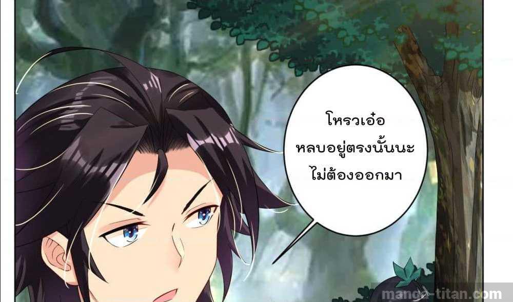 เธญเนเธฒเธเธกเธฑเธเธเธฐ เธเธฒเธฃเนเธ•เธนเธ