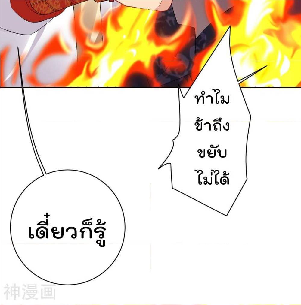 เธญเนเธฒเธเธเธฒเธฃเนเธ•เธนเธ เธกเธฑเธเธเธฐ