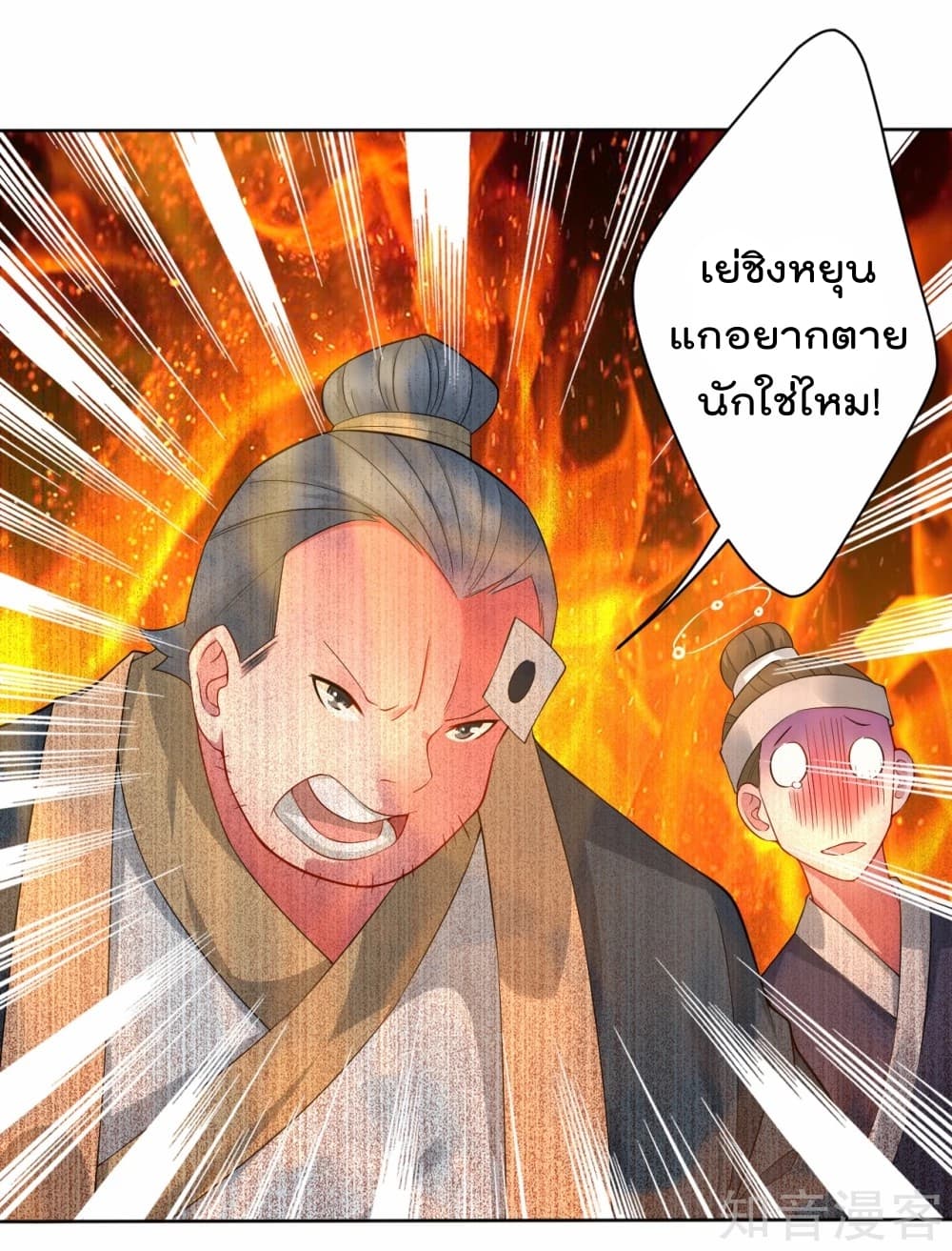 เธญเนเธฒเธเธกเธฑเธเธเธฐ เธเธฒเธฃเนเธ•เธนเธ