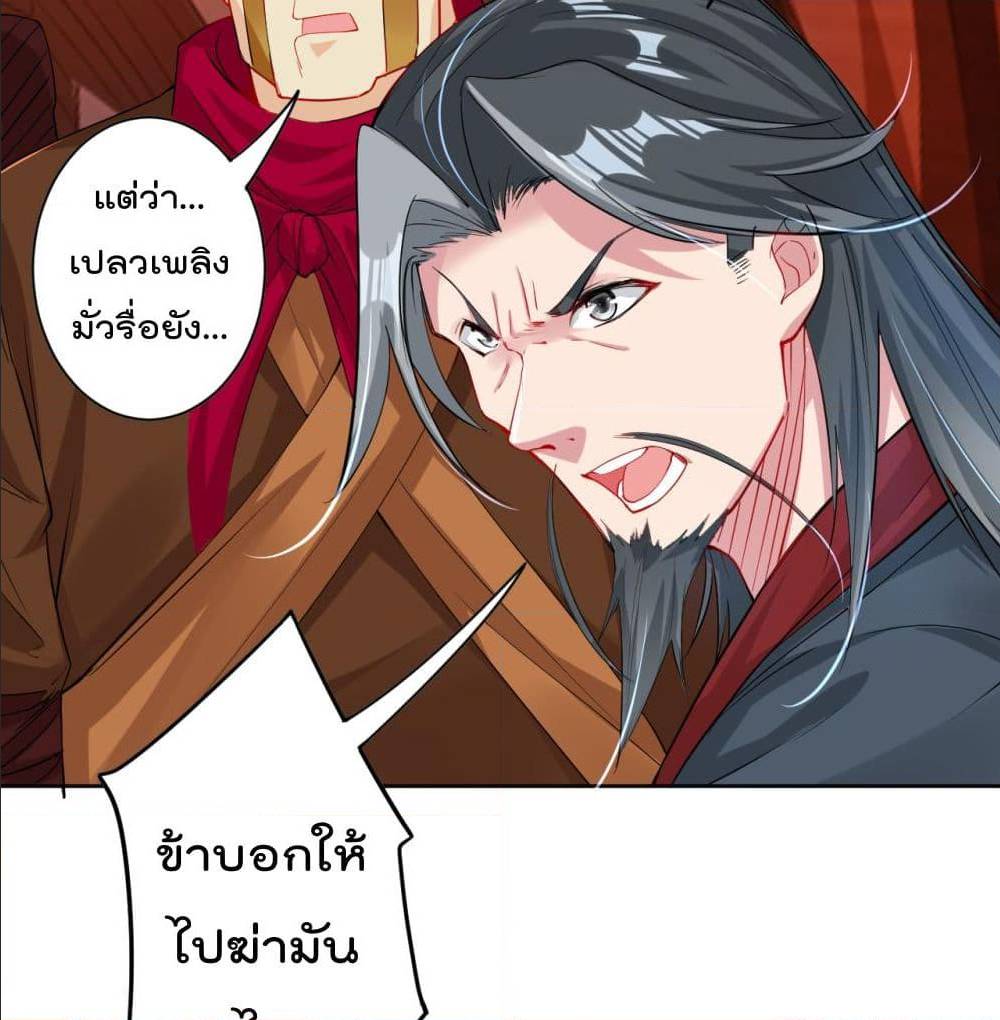 เธญเนเธฒเธเธเธฒเธฃเนเธ•เธนเธ เธกเธฑเธเธเธฐ