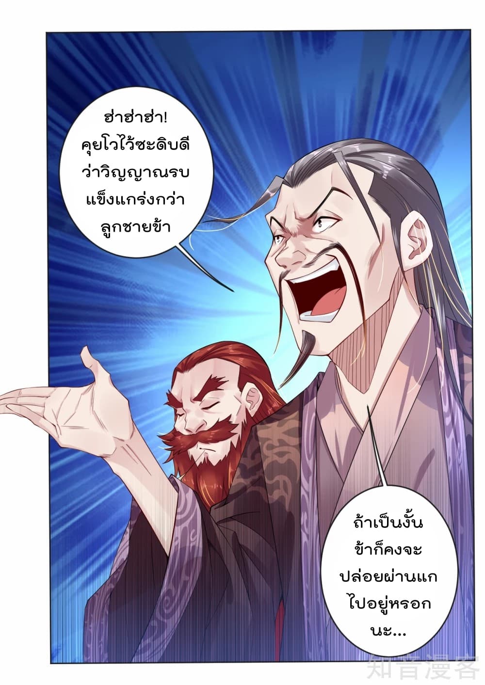 เธญเนเธฒเธเธกเธฑเธเธเธฐ เธเธฒเธฃเนเธ•เธนเธ