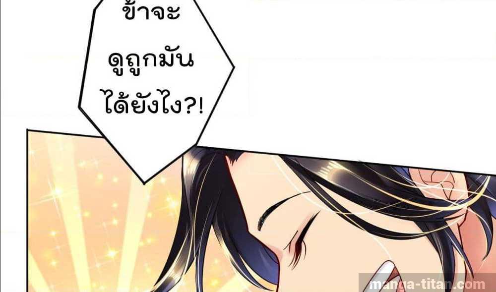 เธญเนเธฒเธเธกเธฑเธเธเธฐ เธเธฒเธฃเนเธ•เธนเธ