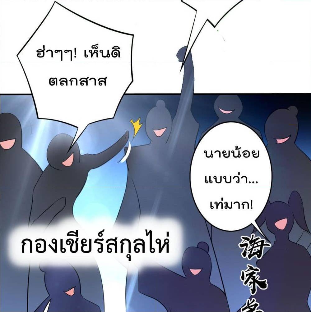 เธญเนเธฒเธเธเธฒเธฃเนเธ•เธนเธ เธกเธฑเธเธเธฐ