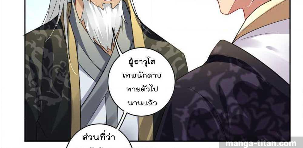 เธญเนเธฒเธเธกเธฑเธเธเธฐ เธเธฒเธฃเนเธ•เธนเธ