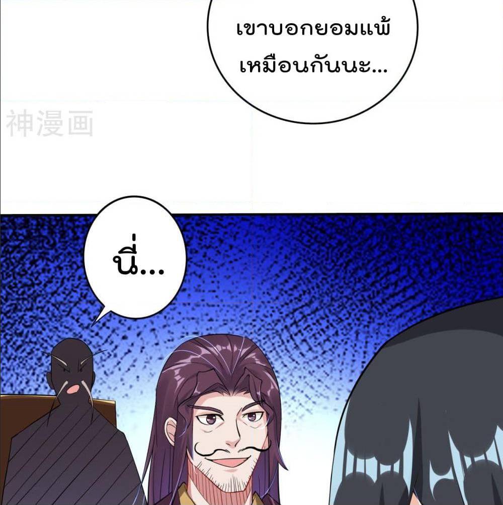 เธญเนเธฒเธเธเธฒเธฃเนเธ•เธนเธ เธกเธฑเธเธเธฐ