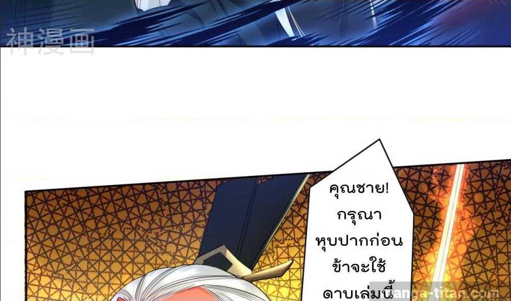 เธญเนเธฒเธเธกเธฑเธเธเธฐ เธเธฒเธฃเนเธ•เธนเธ