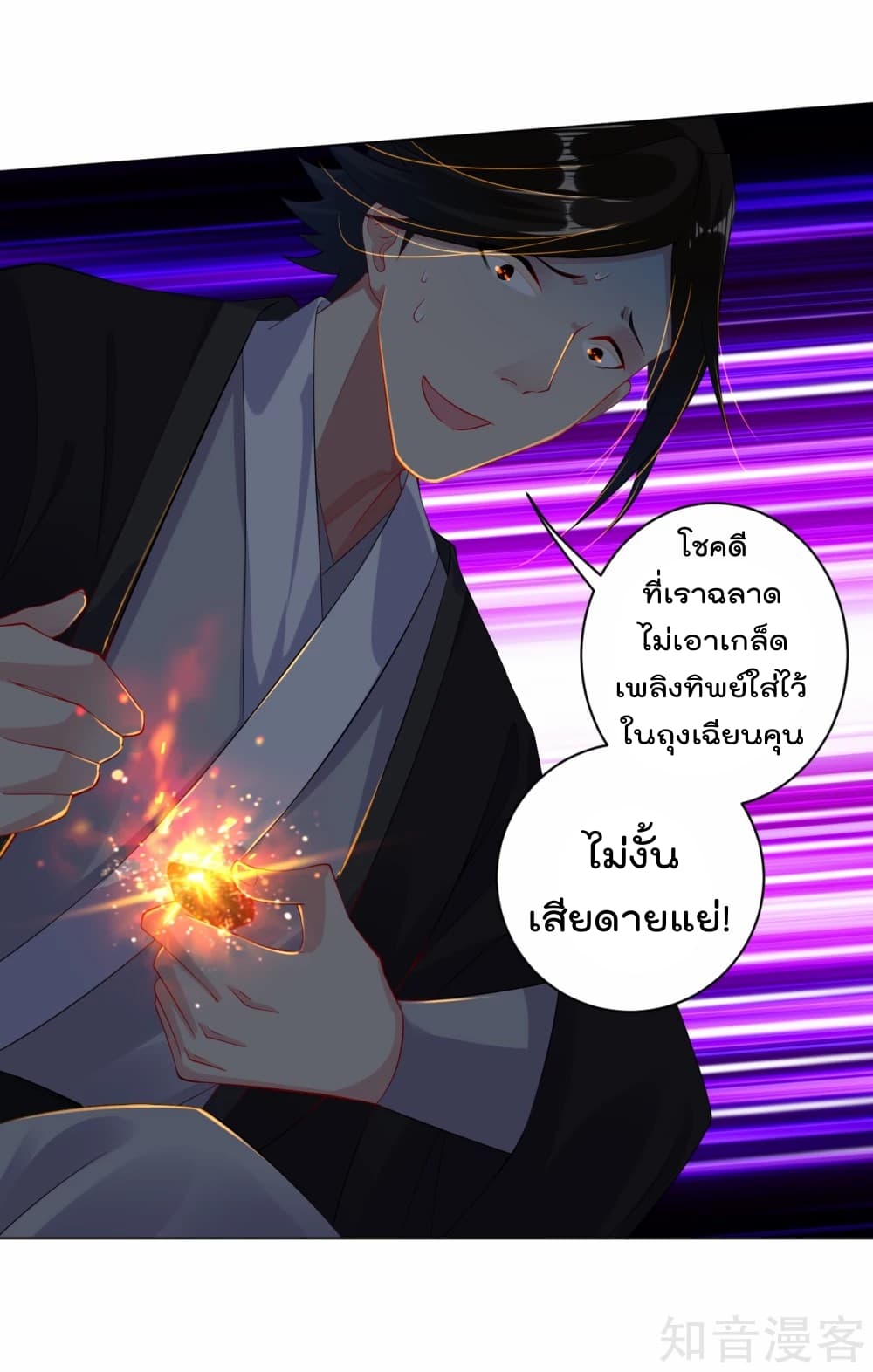 เธญเนเธฒเธเธกเธฑเธเธเธฐ เธเธฒเธฃเนเธ•เธนเธ