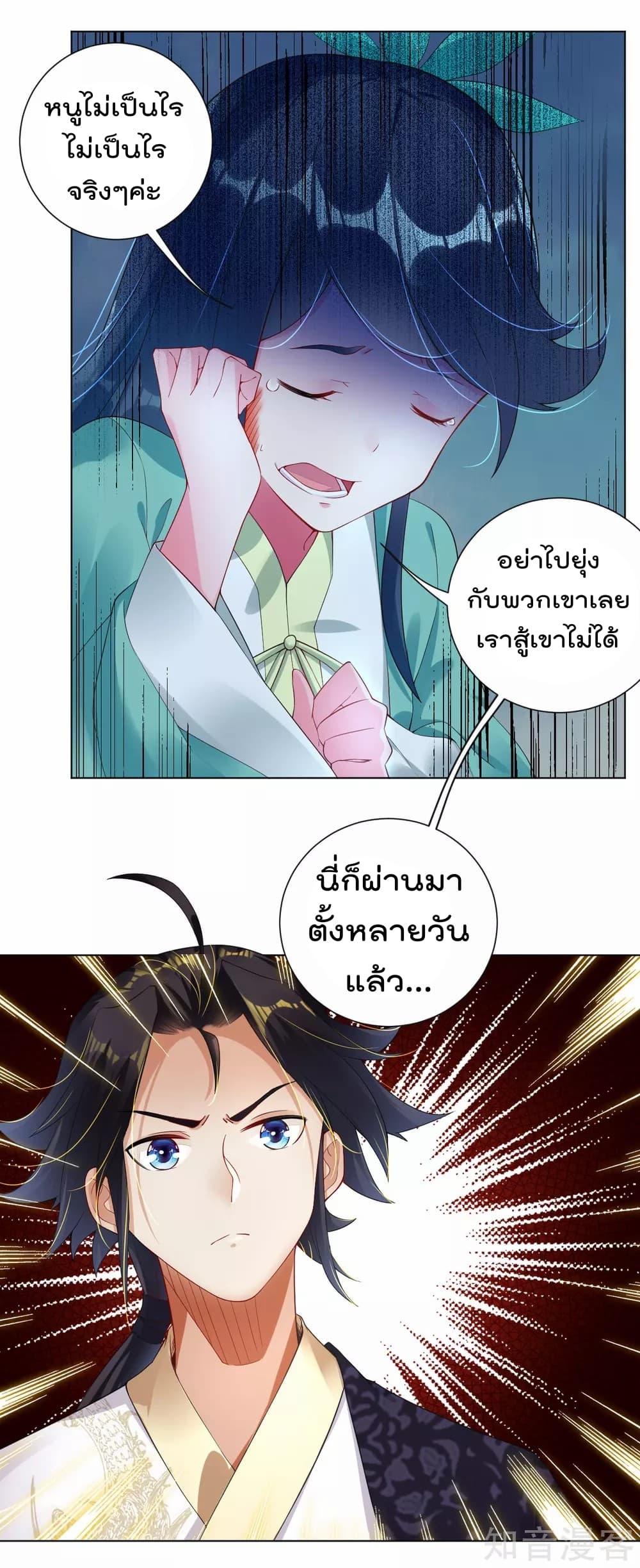 เธญเนเธฒเธเธกเธฑเธเธเธฐ เธเธฒเธฃเนเธ•เธนเธ