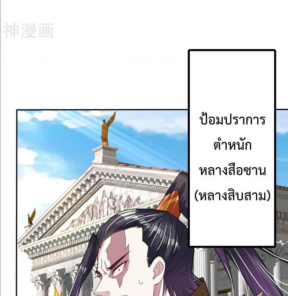 เธญเนเธฒเธเธเธฒเธฃเนเธ•เธนเธ เธกเธฑเธเธเธฐ