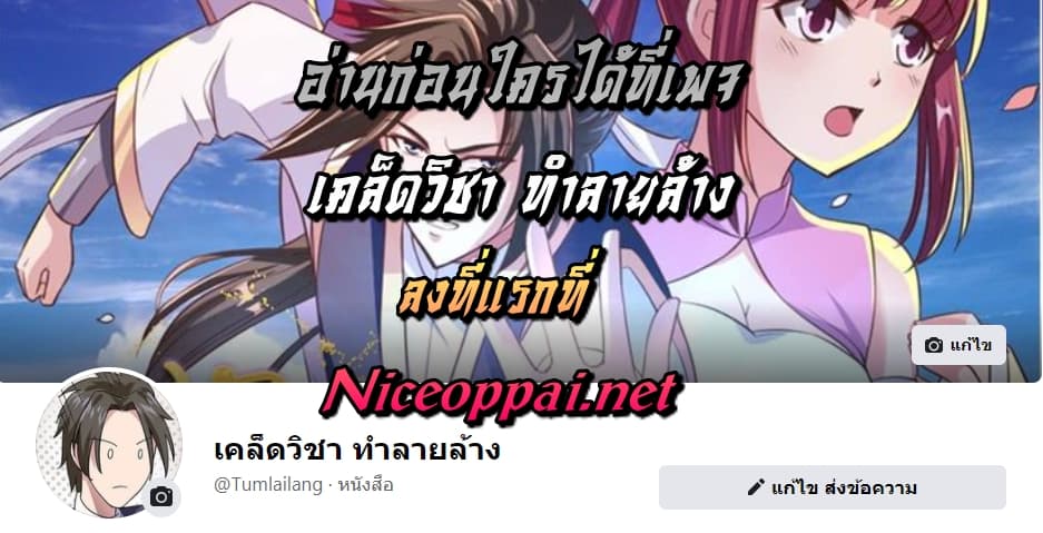 เธญเนเธฒเธเธเธฒเธฃเนเธ•เธนเธ เธกเธฑเธเธเธฐ