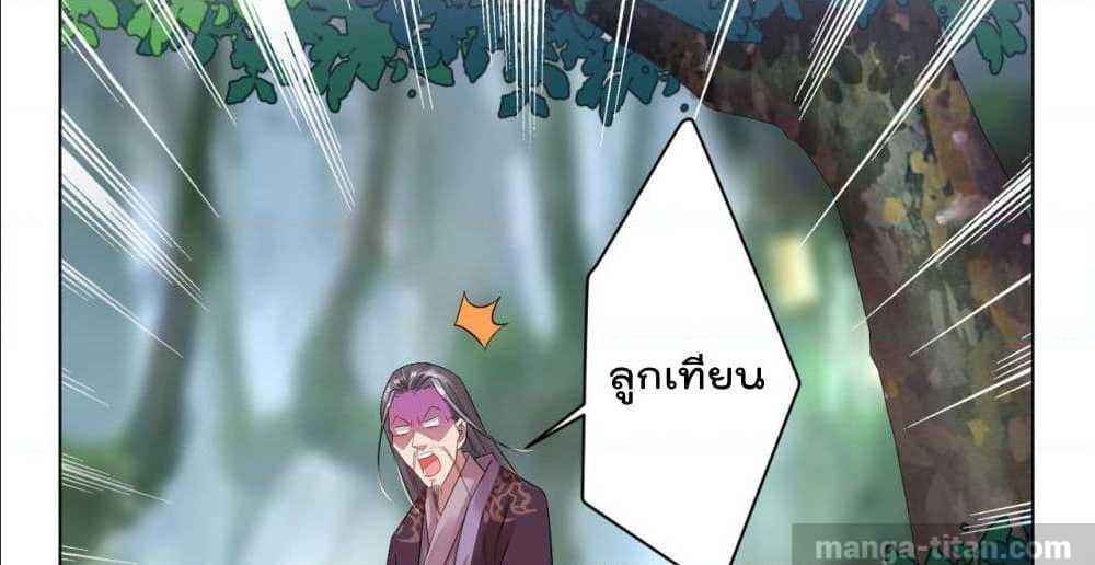 เธญเนเธฒเธเธกเธฑเธเธเธฐ เธเธฒเธฃเนเธ•เธนเธ