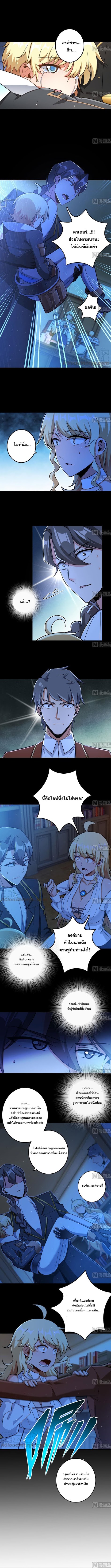 เธญเนเธฒเธ Release That Witch