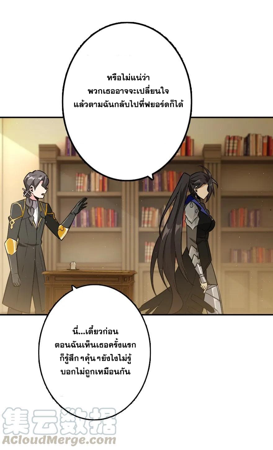 เธญเนเธฒเธ Release That Witch