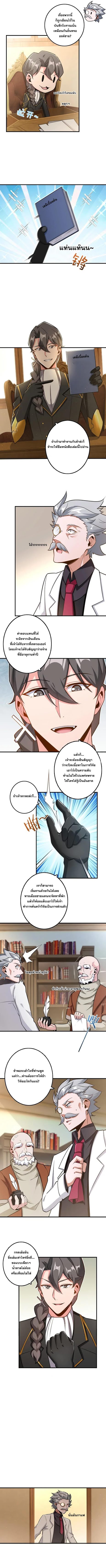 เธญเนเธฒเธ Release That Witch