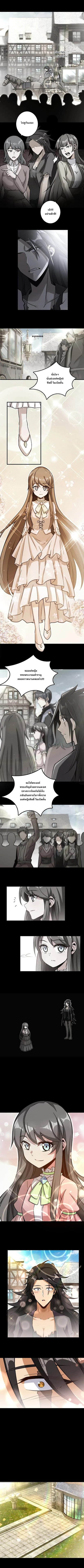 เธญเนเธฒเธ Release That Witch