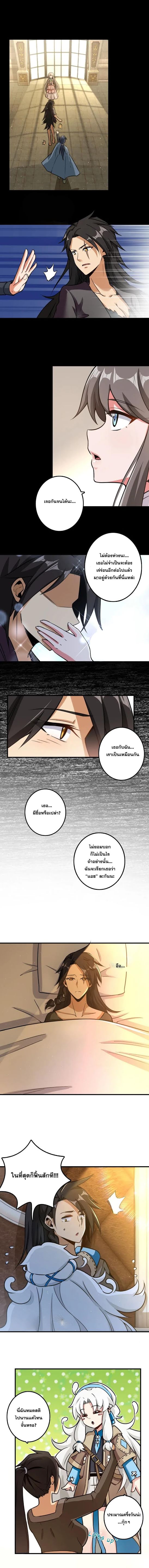 เธญเนเธฒเธ Release That Witch