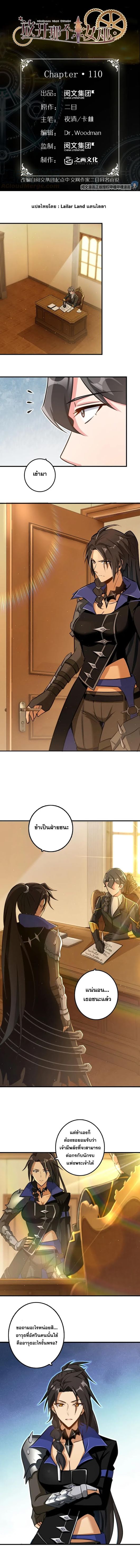 เธญเนเธฒเธ Release That Witch