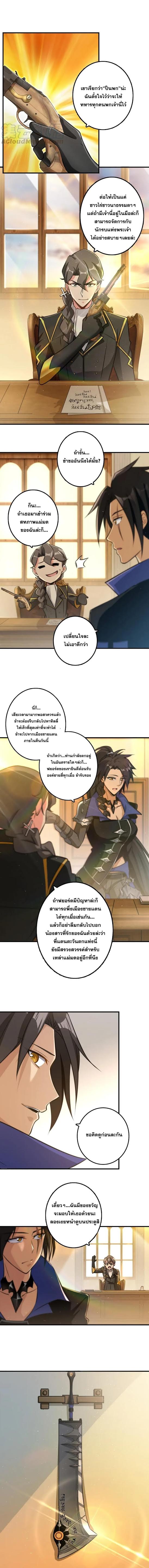 เธญเนเธฒเธ Release That Witch