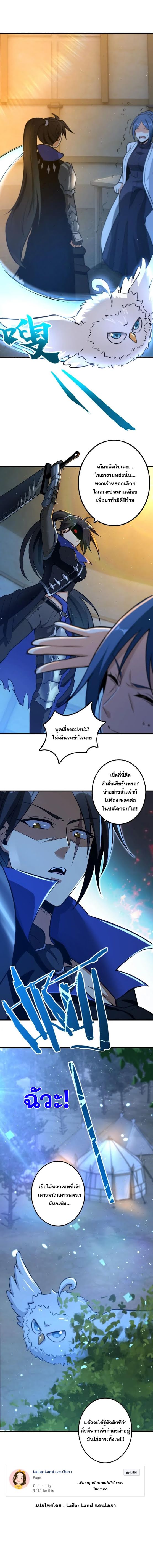 เธญเนเธฒเธ Release That Witch