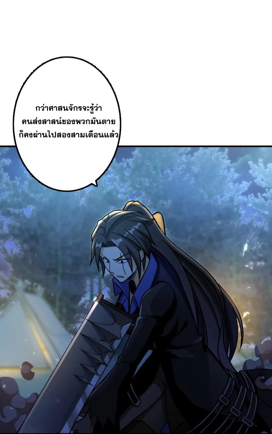 เธญเนเธฒเธ Release That Witch