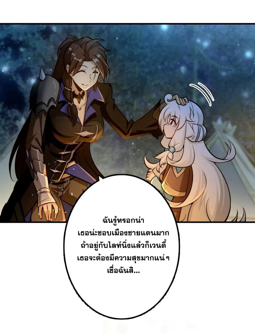 เธญเนเธฒเธ Release That Witch