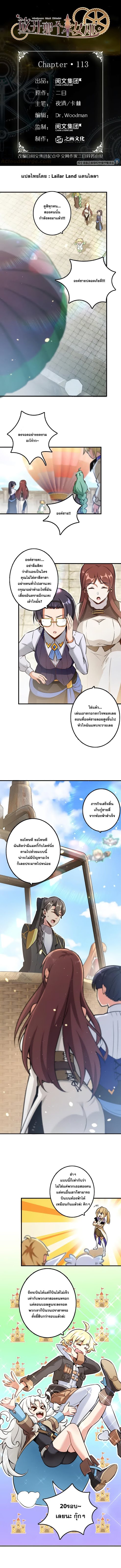 เธญเนเธฒเธ Release That Witch