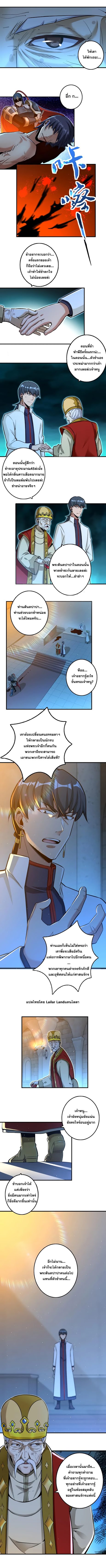 เธญเนเธฒเธ Release That Witch