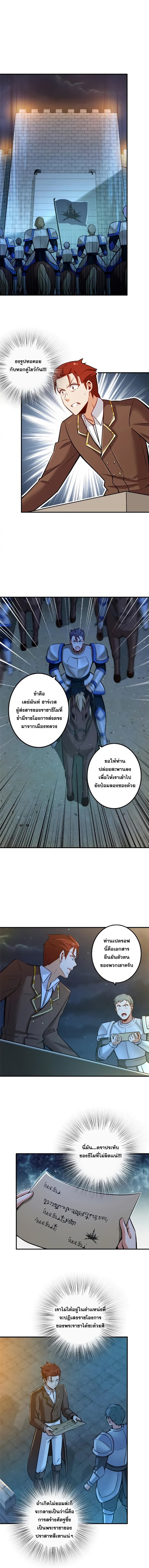 เธญเนเธฒเธ Release That Witch