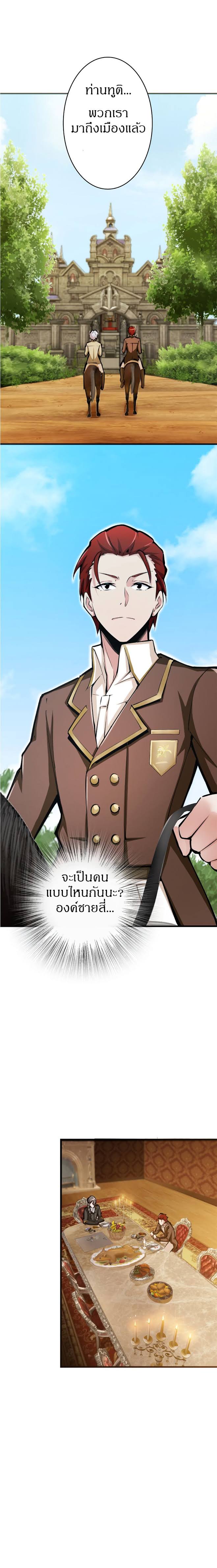 เธญเนเธฒเธ Release That Witch