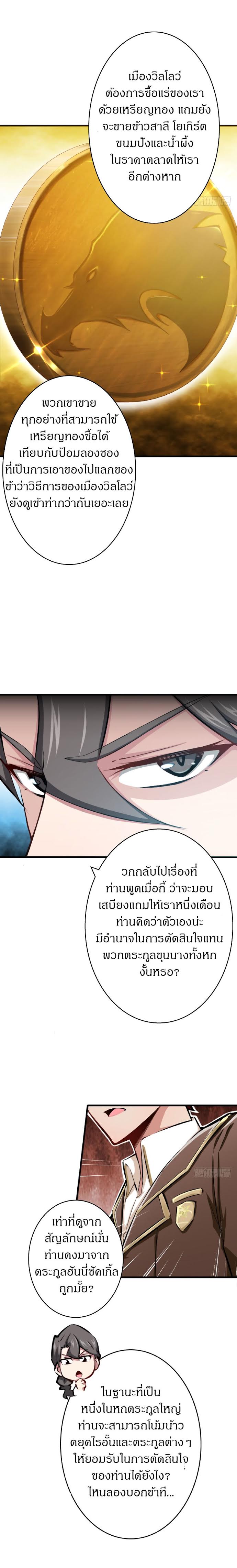 เธญเนเธฒเธ Release That Witch