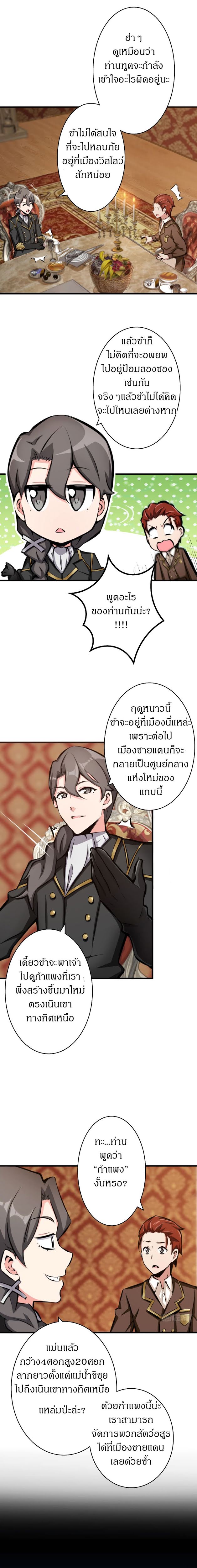 เธญเนเธฒเธ Release That Witch