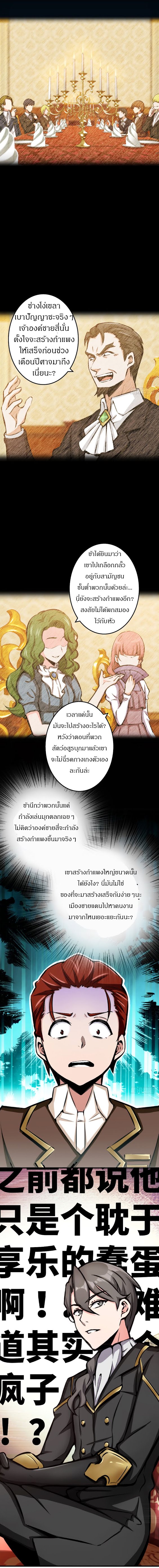 เธญเนเธฒเธ Release That Witch