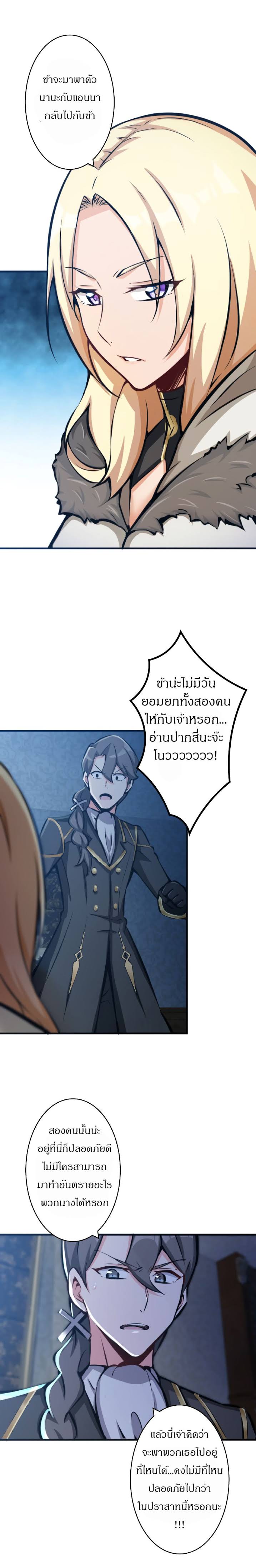 เธญเนเธฒเธ Release That Witch