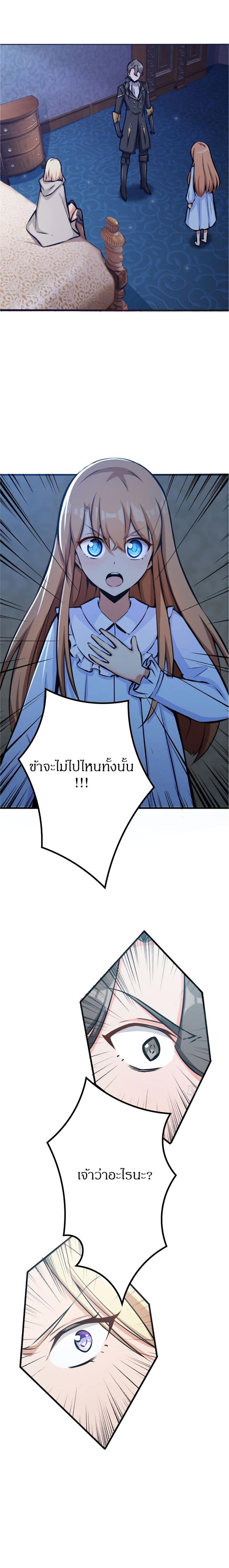 เธญเนเธฒเธ Release That Witch