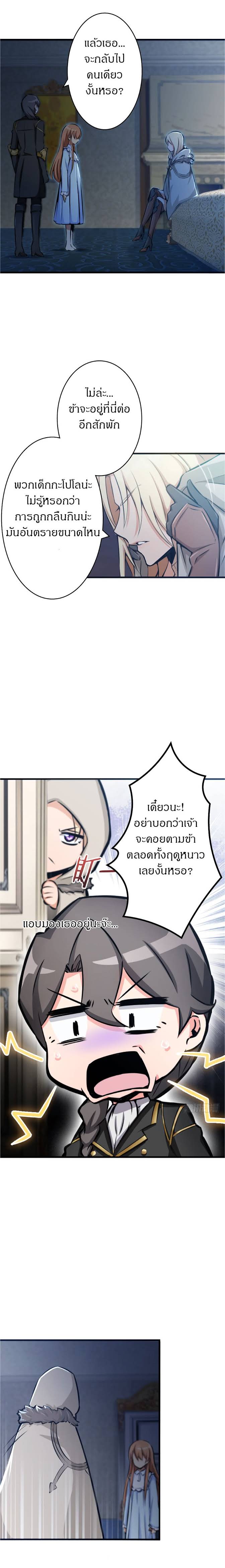 เธญเนเธฒเธ Release That Witch