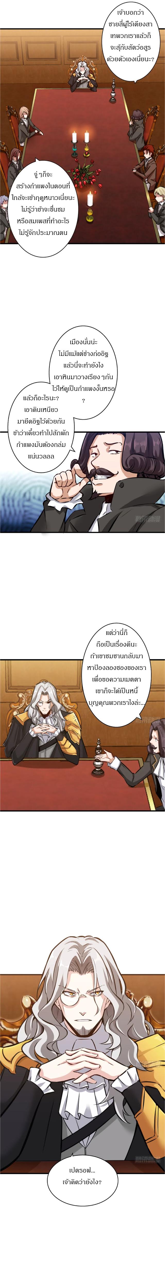 เธญเนเธฒเธ Release That Witch