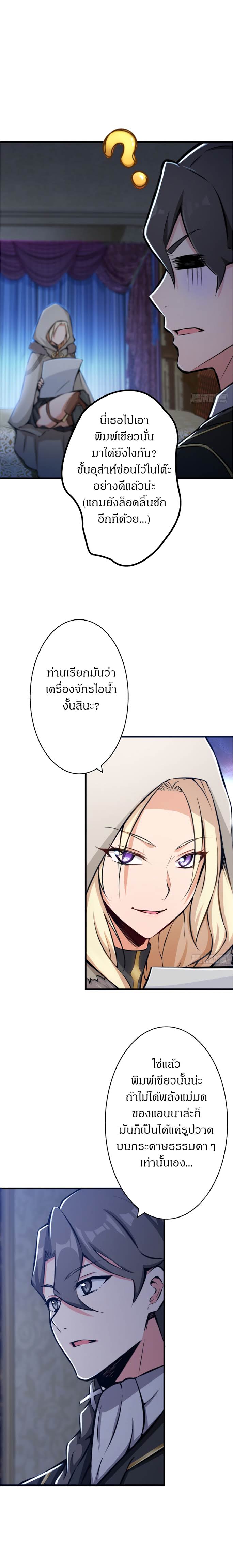 เธญเนเธฒเธ Release That Witch