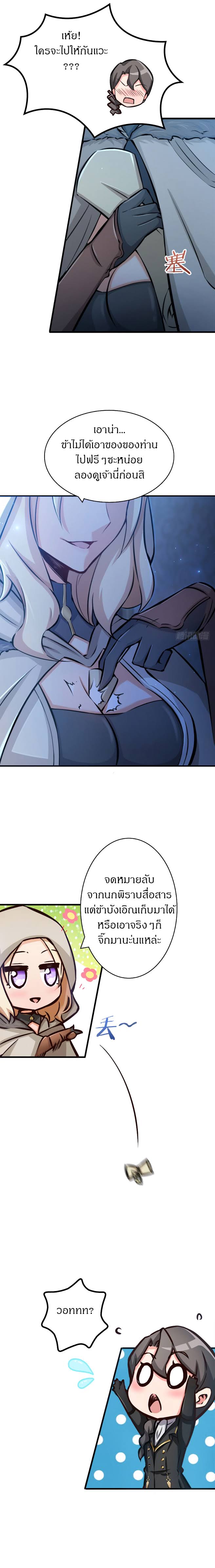 เธญเนเธฒเธ Release That Witch