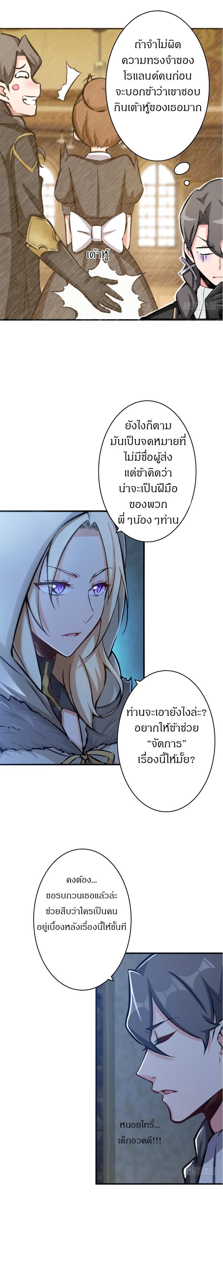 เธญเนเธฒเธ Release That Witch