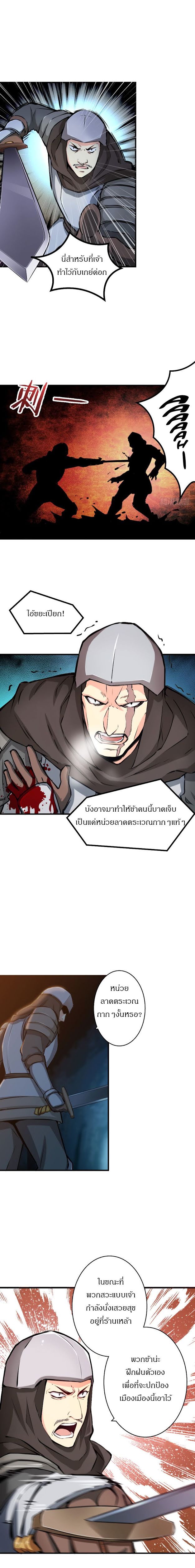 เธญเนเธฒเธ Release That Witch