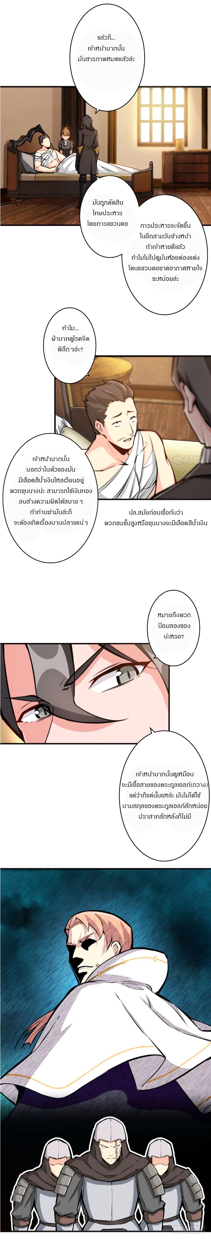 เธญเนเธฒเธ Release That Witch