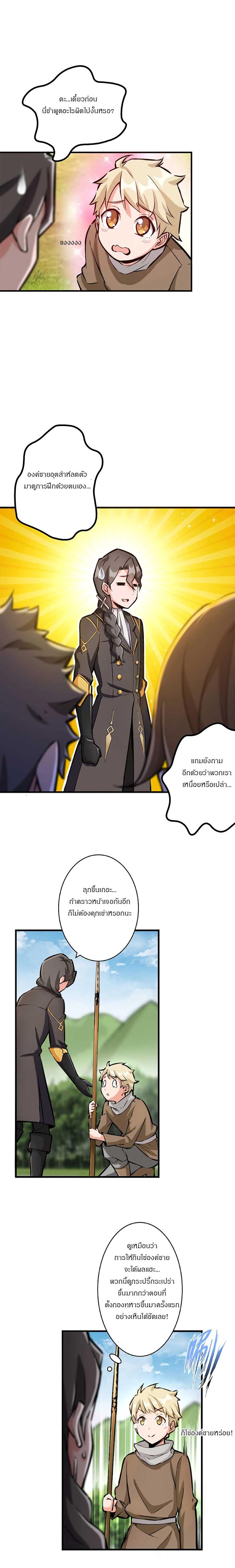 เธญเนเธฒเธ Release That Witch