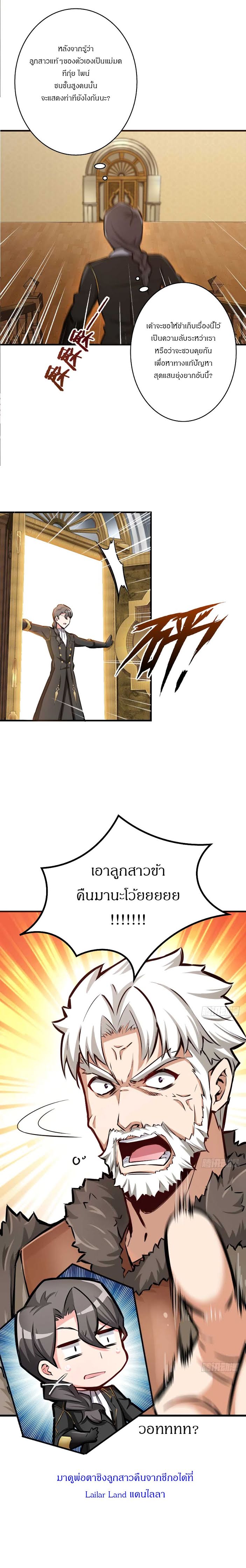 เธญเนเธฒเธ Release That Witch