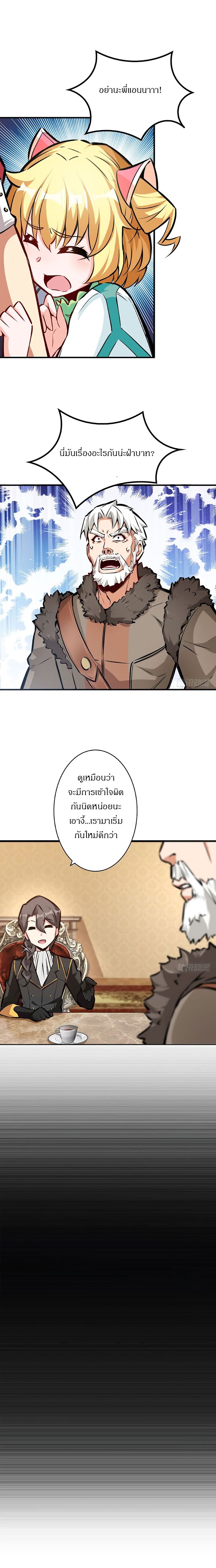 เธญเนเธฒเธ Release That Witch