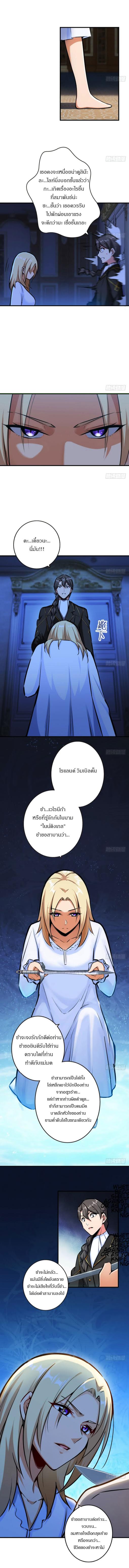 เธญเนเธฒเธ Release That Witch