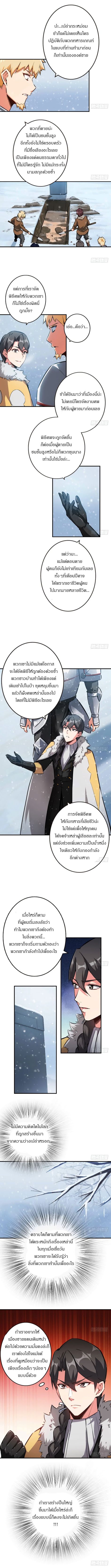 เธญเนเธฒเธ Release That Witch