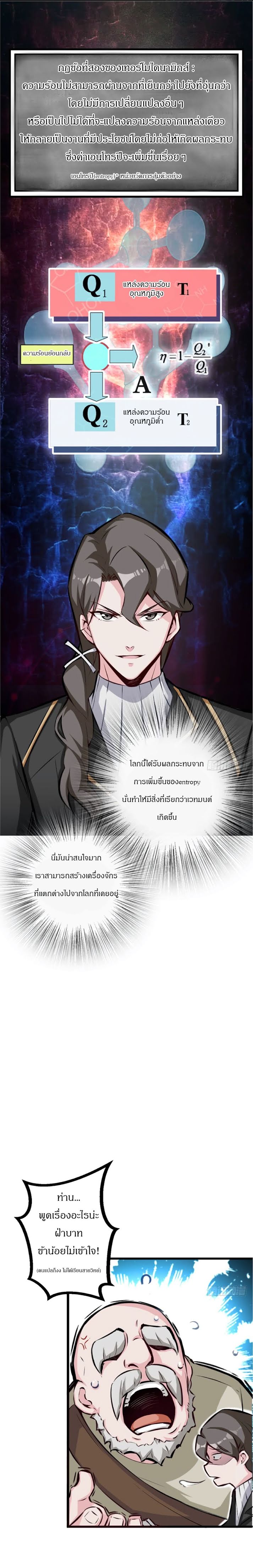 เธญเนเธฒเธ Release That Witch