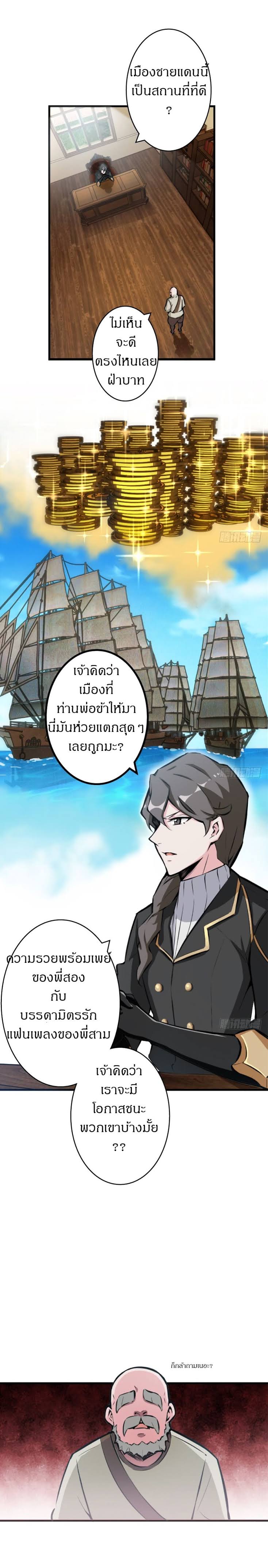 เธญเนเธฒเธ Release That Witch